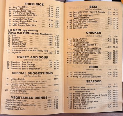 Menu photo 5 New China Restaurant Hobart, IN