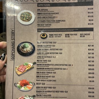 Gopchang Story Flushing - Barbeque Near Me - Flushing, New York Gopchang Story Flushing - Barbeque Near Me - Flushing, New York