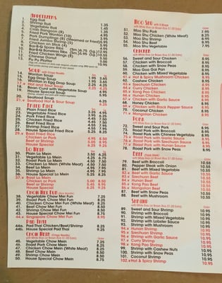 Menu photo 7 Asian Taste Franklin, TN