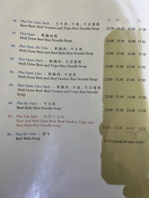Menu photo 6 Bun Bo Hue Pho North York, ON Menu photo 6 Bun Bo Hue Pho North York, ON