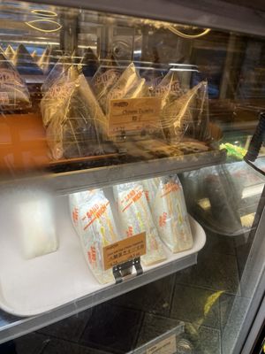 Diamond Bakery by null