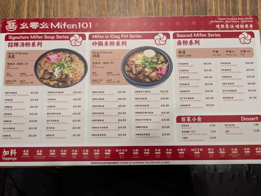 Menu photo 2 Mifen101 Mountain View, CA
