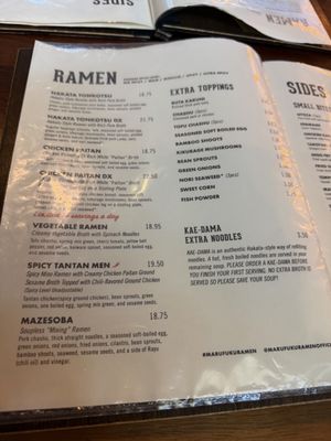 Menu photo 1 Marufuku Ramen San Diego, CA Menu photo 1 Marufuku Ramen San Diego, CA