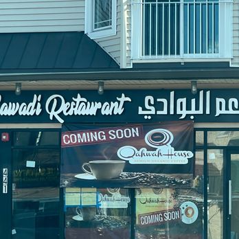 Qahwah House - Pre-opening - Coffee & Tea Near Me - Clifton, New Jersey Qahwah House - Pre-opening - Coffee & Tea Near Me - Clifton, New Jersey
