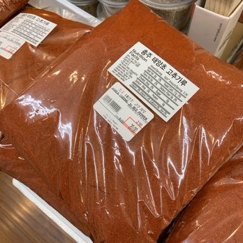 Kotto Market - a variety of spices on display - International Grocery Near Me - Fullerton, California Kotto Market - a variety of spices on display - International Grocery Near Me - Fullerton, California