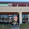 Chen-Fu Fast Chinese Food gift card
