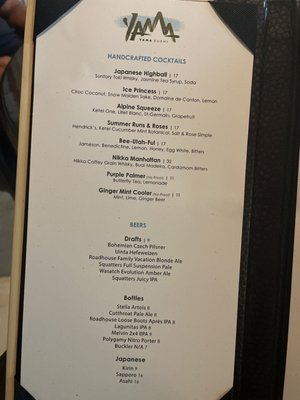 Menu photo 4 Yama Sushi Park City, UT Menu photo 4 Yama Sushi Park City, UT
