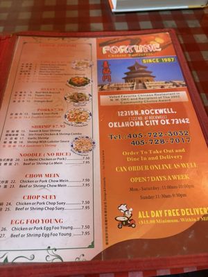 Menu photo 6 Fortune Chinese Restaurant Oklahoma City, OK Menu photo 6 Fortune Chinese Restaurant Oklahoma City, OK