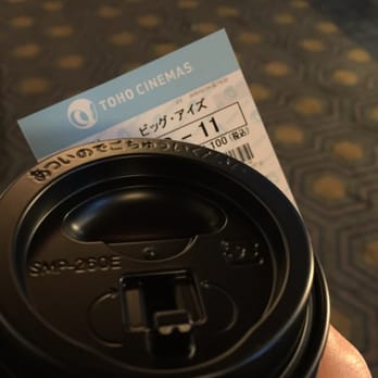 Tohoシネマズ 日本橋 25 Photos 日本橋室町2 3 1 中央区 東京都 Japan Yelp
