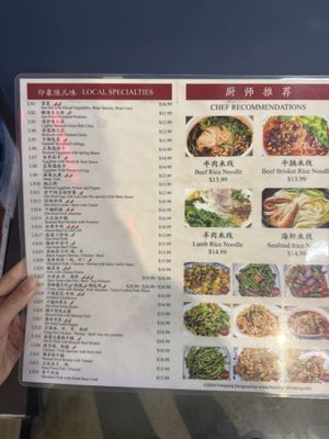 Menu photo 2 Yummy Noodle Kitchen Artesia, CA Menu photo 2 Yummy Noodle Kitchen Artesia, CA