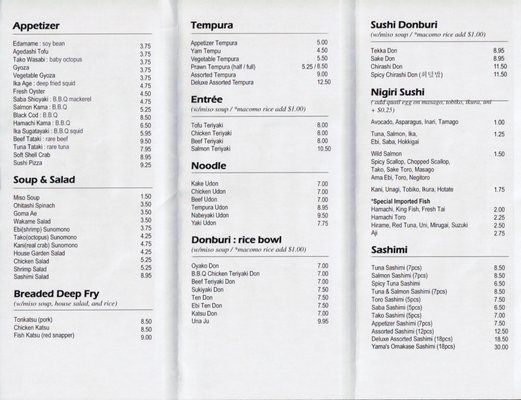 Menu photo 7 Sushi Yama Vancouver, BC Menu photo 7 Sushi Yama Vancouver, BC