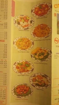 Menu photo 2 China House Baltimore, MD