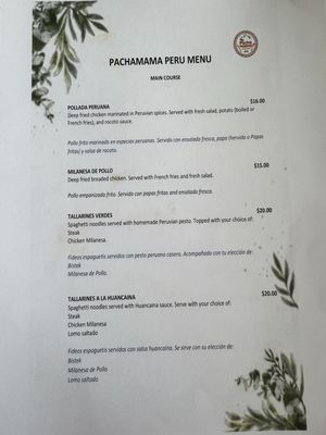 Menu photo 5 Pachamama Peruvian restaurant Sycamore, IL Menu photo 5 Pachamama Peruvian restaurant Sycamore, IL
