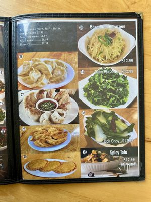 Menu photo 3 Phayul Jackson Heights, NY