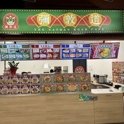 Nathan Road Cafe - Front of stall and menu screens~ (November 2023)