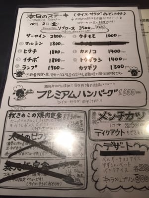 BEEF泰元 - Updated September 2025 - 16 Photos - 博多区住吉1