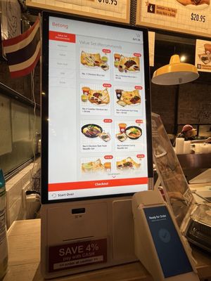 Betong - Khao Man Gai by null