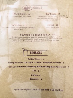Menu photo 8 Old Tbilisi Garden New York, NY Menu photo 8 Old Tbilisi Garden New York, NY
