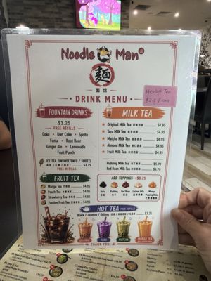 Menu photo 3 Noodle Man Virginia Beach, VA Menu photo 3 Noodle Man Virginia Beach, VA