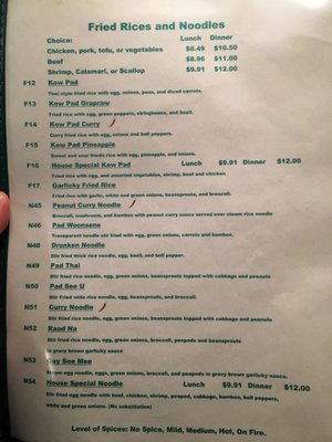 Menu photo 3 New Bangkok Auburn Hills, MI Menu photo 3 New Bangkok Auburn Hills, MI