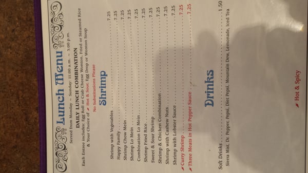 Menu photo 7 Golden Village Ogallala, NE Menu photo 7 Golden Village Ogallala, NE