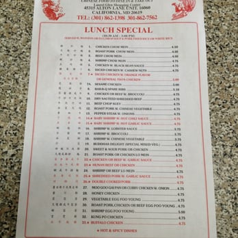 Hong Kong Restaurant III - Chinese Near Me - California, Maryland