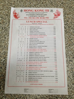 Menu photo 6 Hong Kong Restaurant III California, MD