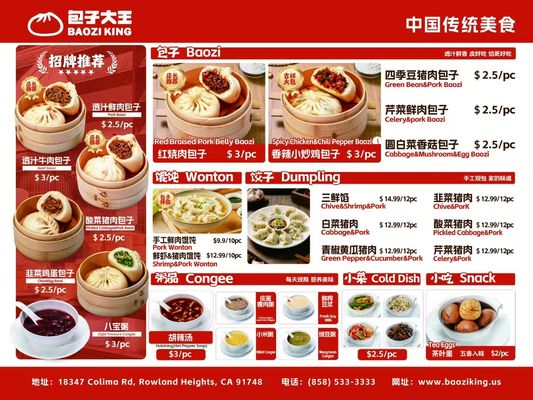 Menu photo 7 King Baozi Bistro Rowland Heights, CA