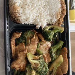Uncle Chen Restaurant - Broccoli chicken lunch special
