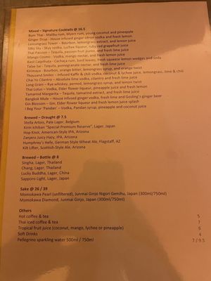 Menu photo 8 Soi 4 Bangkok Eatery Scottsdale, AZ