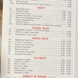 New China - Up to date Menu
