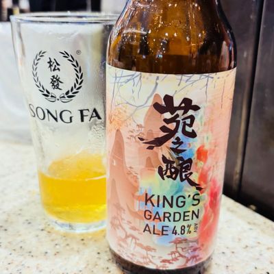 Song Fa Bak Kut Teh (Jewel Changi Airport) by null