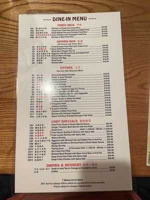 Menu photo 3 Midtown Shangri-La Detroit, MI