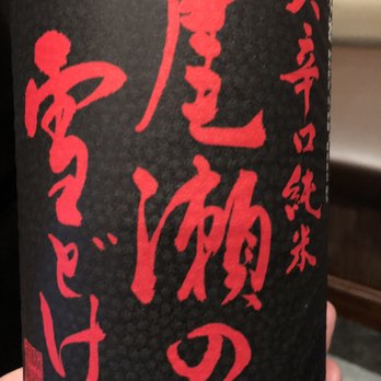 Matsuri - Japanese Near Me - Honolulu, Hawaii