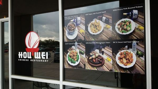 Menu photo 3 Hou Wei Houston, TX Menu photo 3 Hou Wei Houston, TX