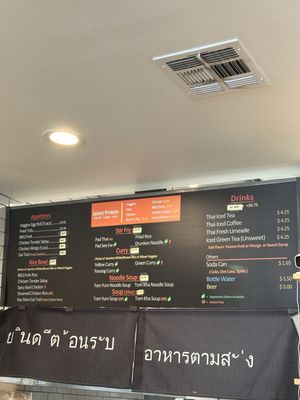 Menu photo 8 HUNGRY BOY Thai Cafe' Fountain Valley, CA