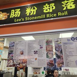 Exterior photo of Lee’s Stonemill Rice Roll - Mississauga, Ontario Exterior photo of Lee’s Stonemill Rice Roll - Mississauga, Ontario