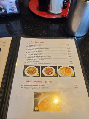 Menu photo 1 Kim Tar Artesia, CA