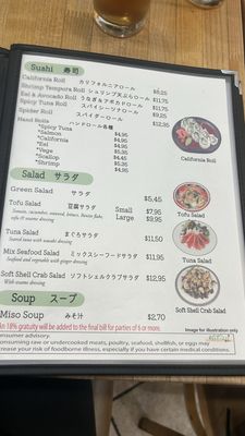 Menu photo 3 Matsui Torrance, CA
