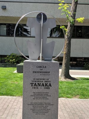 Kasugai Gardens by null