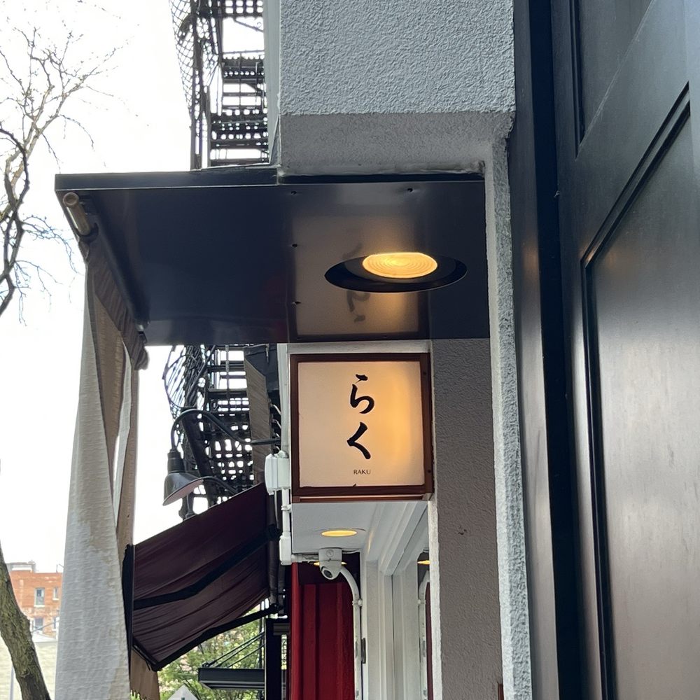 Raku - Japanese Near Me - New York, New York Raku - Japanese Near Me - New York, New York
