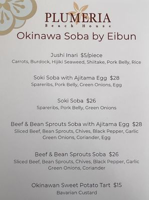 Menu photo 1 Plumeria Beach House Honolulu, HI Menu photo 1 Plumeria Beach House Honolulu, HI