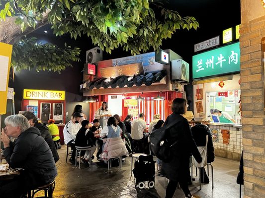 Cup Noodles Museum by null