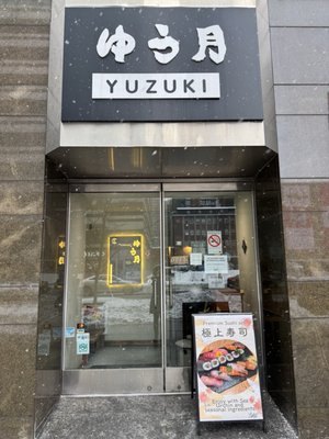 Yuzuki Japanese Restaurant by null