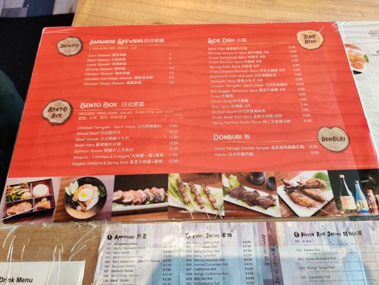 Menu photo 2 AiSushi Toronto, ON Menu photo 2 AiSushi Toronto, ON