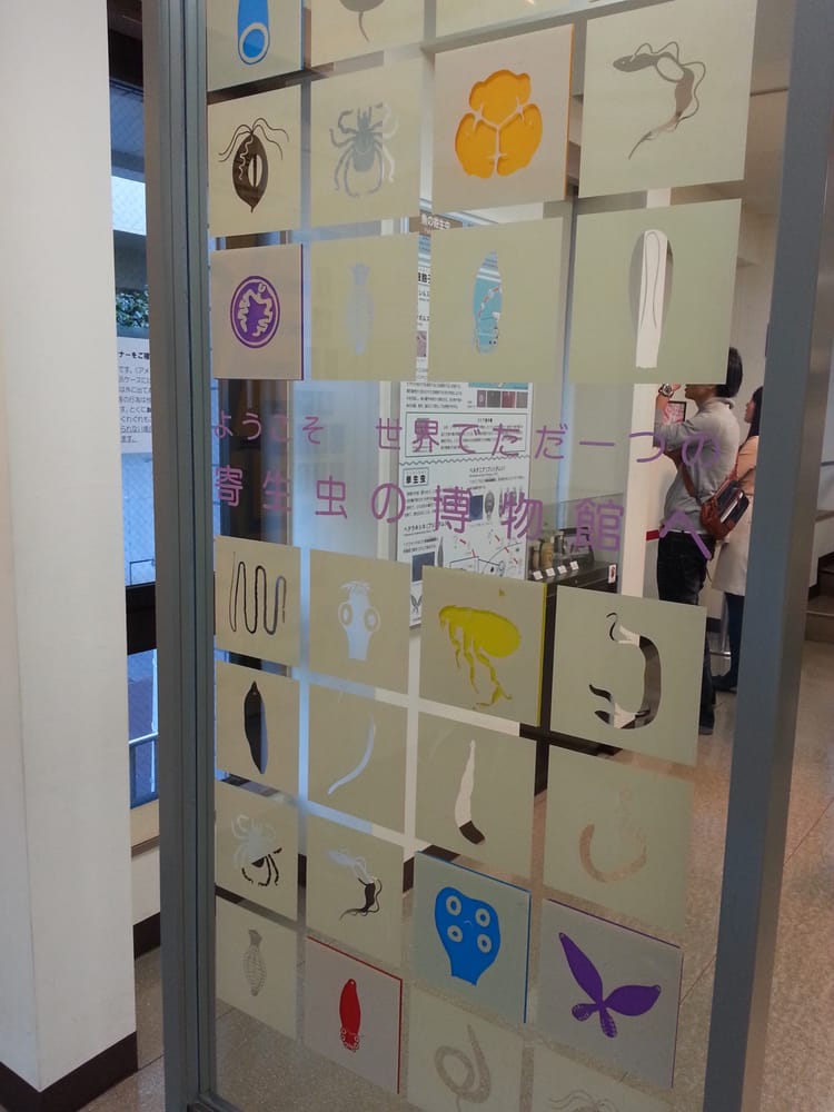Meguro Parasitological Museum