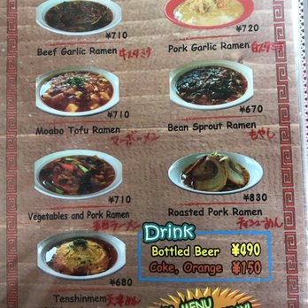 中華ラーメン醤 - Updated January 2026 - 16 Photos - 字都屋275-1