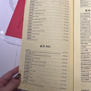 Asian Pearl Kitchen - Menu - Dim Sum Near Me - Richmond, California
