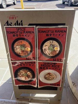 Menu photo 3 Daruma Ramen and Bowl Mesa, AZ Menu photo 3 Daruma Ramen and Bowl Mesa, AZ