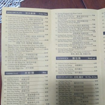 Phở Whittier - Menu as of 5/12/17 - Vietnamese Near Me - Whittier, California